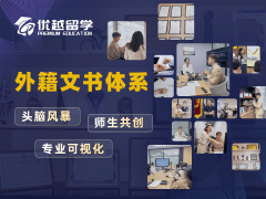 2025留学中介权势巨子分级榜单出炉靠谱机构一目