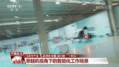 【奋进的中国 我们的“十四五”】新质出产力推