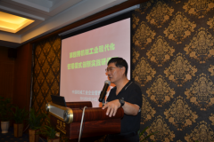 <b>第四期“机械制制业现代化办理模式立异实践班</b>